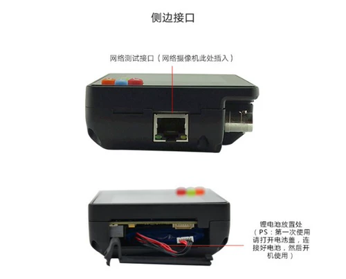 Network Tong IPC-1600ADH плюс инженерная сеть BAO Coaxial HD-мониторинг тестер подлинные продукты