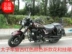Zongshen 150 động cơ bão Prince xe máy retro Harley xe thể thao xe hơi nổi loạn kho báu mới - mortorcycles