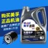 Товары от 魅力强力