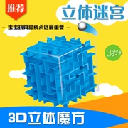 Ba chiều nhỏ Rubik của cube mê cung trong suốt vàng xanh xanh 3dD ba chiều mê cung bóng đố đồ chơi thông minh