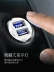 Tin tặc Dongfeng Apple Samsung đặc biệt sạc điện thoại xe hơi phụ kiện sửa đổi xe Phụ kiện điện thoại trong ô tô