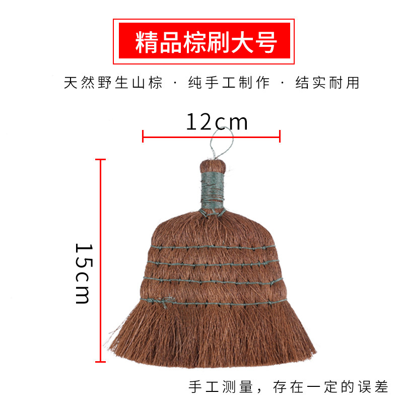 Мелкая коричневая щетка большого размера