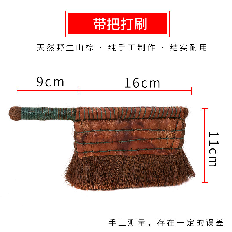 Щетка с ручкой