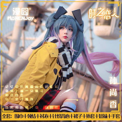 taobao agent FIN -free cos Rental King Glory Cosplay clothing Sun Shangxiang's lovers anime display goods