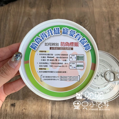 Camel Houjiabenza Real Estate Development Treasure Pet Dog Проводящие желудочно -кишечные щенки малые и средние собаки 350 г
