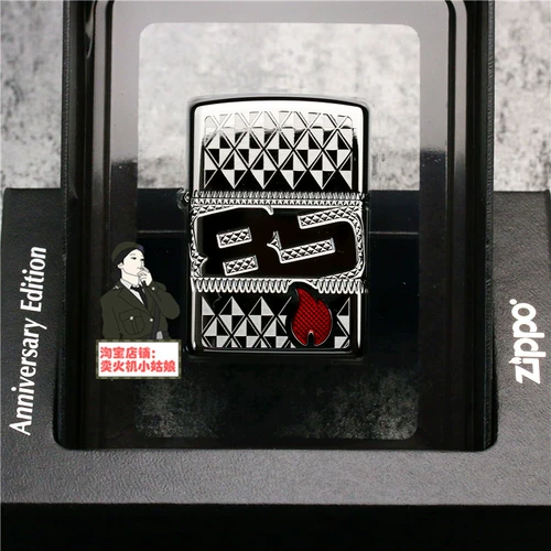 Американская подлинная Zippo Zhibao Wind Wind Lything 85 -летие марта 29442 Global Limited Edition