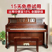 Đàn piano hiện đại cũ Sanyi SC300 Hàn Quốc nhập khẩu đàn piano thực hành dọc retro - dương cầm