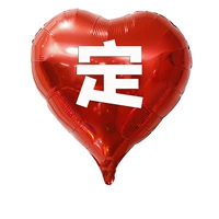 18 -INCH LOVE RED (исправлен), пожалуйста, оставьте сообщение