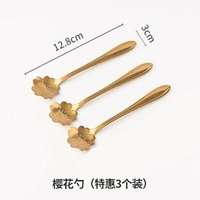Golden Sakura Spoon (3 особых преимуществ)