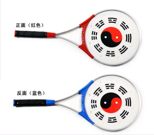 Hongfu Taiji Soft Racket Set подлинная специальная цена