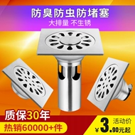 Dày 304 Thép không gỉ sa mạc Sisposeal Phòng tắm phòng tắm Máy giặt Máy thép Legacy Kỹ thuật nhà vệ sinh rò rỉ cloid thoát sàn thoát sàn inox inax