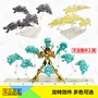 Star Soul Model Saint Cloth Huyền thoại Rồng tím Lushan Shenglongba Bailongba Hiệu ứng đặc biệt 4 Gói - Gundam / Mech Model / Robot / Transformers mo hinh gundam