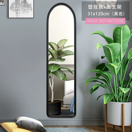 Окружение полного зеркала зеркала напольное зеркало Современное зеркальное общежитие Трехмерное зеркальное зеркальное зеркальное зеркало Зеркало Зеркало Стена Стена Стена висячих зеркало