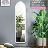 Зеркальное зеркало на стену