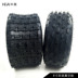 Phụ kiện ATV 19X7.0-8 18X9.5-8 inch lốp chân không karting lốp xe máy bốn bánh - Lốp xe máy lốp xe máy honda airblade Lốp xe máy