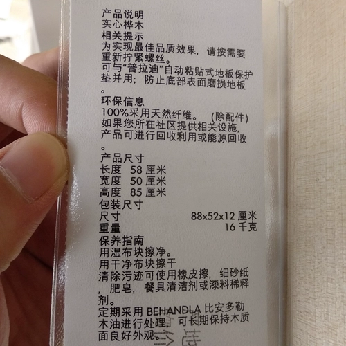 IKEA国内宜家代购贝卡姆厨房推车可移动置物架收纳架多功能手推车