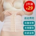 Sau sinh vành đai bụng mùa hè dây đai thắt lưng giảm béo giảm bụng siêu mỏng eo nhựa eo cơ thể corset tráng nữ