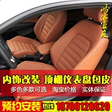 Dongguan Custom Accord Corolla Civic Crv Rongfang Lei Ling Ling Ling Ling Ling Ling Ling Lotal Set Set модификация