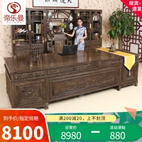 Куриное крыло деревянное столовое столовое сочетание Mahogawa мебель Daji Shinmu Новый китайский стол