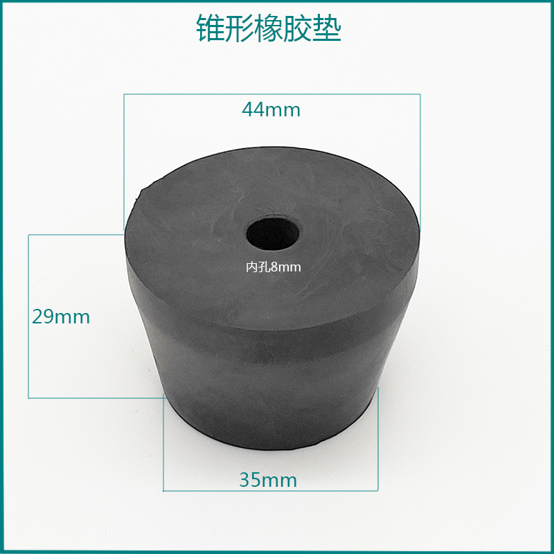 Conical Rubber PadShijin Air compressor parts door mat small horn pad Silence Oil free machine Shockproof Glue column Inflating machine pump rubber shock absorption