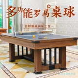 Мраморный бильярд, настольный универсальный стол в помещении для пин-понга для взрослых