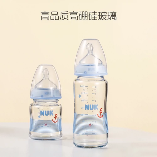 NUK Импортная детская антиколиковая бутылочка для кормления для новорожденных, широкое горлышко, 120 мл, 240 мл