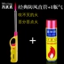 Mở ngọn lửa đánh lửa điện tử bếp gas tự nhiên bếp gas dài nhẹ hơn nến đánh lửa - Bật lửa bật lửa plasma Bật lửa