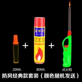 Газовая плита 点 Газовый газ природный газ зажигание зажигание электрическое огневое скотовод Электронное пульсовое огнестрельное оружие