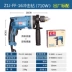 Dongcheng Impact Drilling Home đa chức năng 710W Cao -Wower Shock Spolic Drill máy khoan bàn mini Máy khoan đa năng