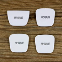 Youxuepai планшетный компьютер U86U80U56U36U39U27U17+U60UMIX6/9AR Smart Eye Smart Mirror