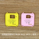 Чтение Lang Phone Watch W2C W2C W2N W2T W3T A3 W7 A6 A9 A9 A9