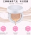 Vận chuyển đầy đủ Bán buôn không khí cushion BB cream che khuyết điểm dưỡng ẩm kiểm soát dầu cô lập kem nền dạng kem nền không tẩy trang 15g phấn bb Kem BB