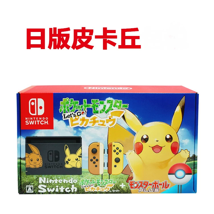 Японская версия Nintendo SWITCH NS Elf Pokemon Lets Go Pikachu Ibrama Limited Version
