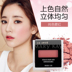 Mary Kay chính hãng màu đỏ phấn rouge màu sắc hấp dẫn đám mây xấu hổ đỏ băng cô đặc kéo dài 5g trang điểm truy cập - Blush / Cochineal phấn má hồng Blush / Cochineal