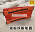 Springboard springboard thể dục dụng cụ đàn hồi tấm mùa xuân đạp theo dõi và lĩnh vực thể dục dụng cụ thể thao thiết bị S-type bàn đạp xà kép tại nhà Thiết bị thể thao điền kinh