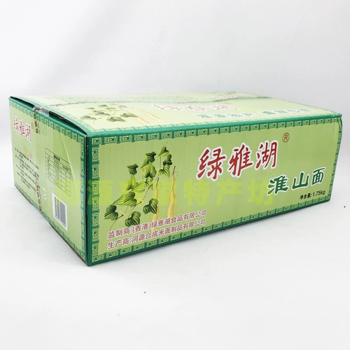 Heyuan Specialty Lvya Lake Huai Mountain 1,75 кг.