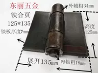7 мм толщиной 5 -дюймовый 125x135 Железные дверные шарнир