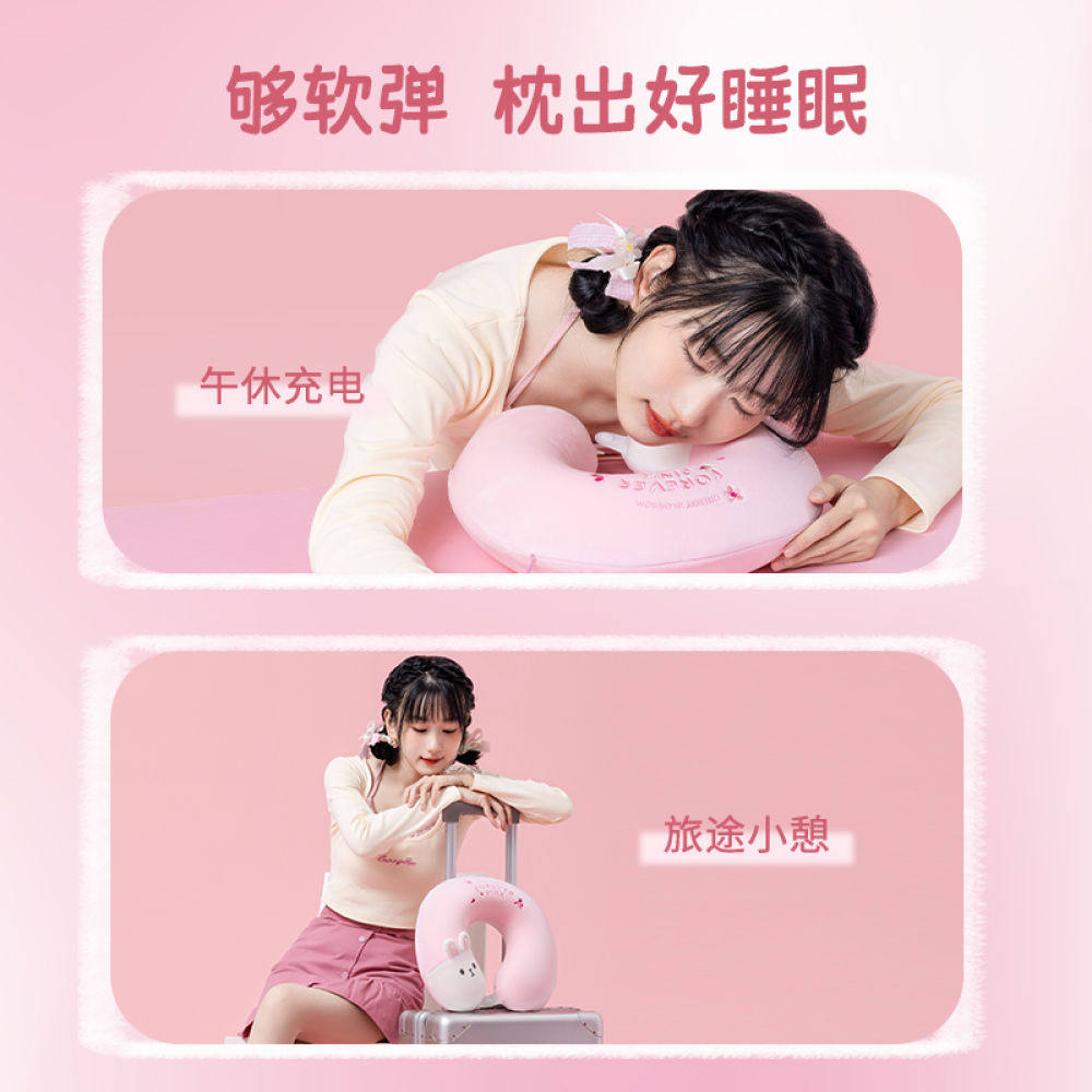 Miniso, подушка для шеи для путешествий, самолет, с защитой шеи