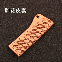 Резные кожаные чехлы