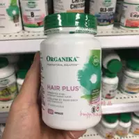 Канадские волосы Organika Plus питательные питательные вещества для волос 120 капсулы