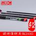 Mbc 165QM đi bộ leo núi cực PRO với bảng đám mây 66% bằng sợi carbon mon trekking cực máy ảnh khung chụp ảnh - Gậy / gậy 	bán gậy baton cho người già Gậy / gậy