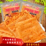 Xiang Xudong Spicy Bar Xu Dong Spicy Film 88g Старая семья острые детские ностальгические закуски Хунань Специальная бесплатная доставка