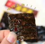 Changsha Stinky высушенная Ziyi Classic Spicy Bar 600 грамм Менгюанского кампуса 5 Мао Nueling Hunan Специальное время восхитительное