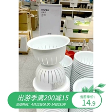 Корзина для мытья ikea宜家维斯伯夫拉奇滤碗白色洗菜篮子滤水篮厨房国内代购