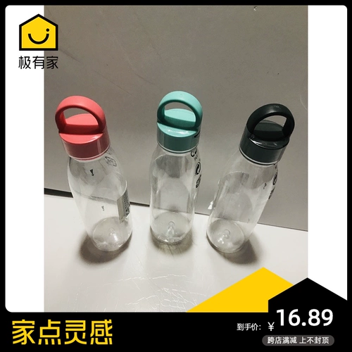 Большое снижение цены ikea 365+ бутылки с водой Бесплатная чашка на открытом воздухе спортивная чашка для питьевой воды пластиковая летние путешествия