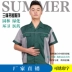 Mùa hè ngắn tay làm sạch yếm phù hợp với nam giới và phụ nữ vườn kỹ thuật xanh bảo vệ quần áo tài sản dụng cụ đồng phục
