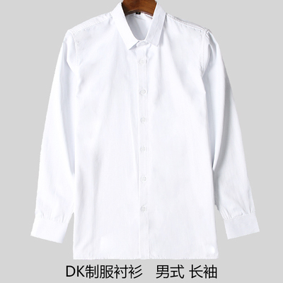 taobao agent [Z spot] Men's top collarless pocket short -sleeved long -sleeved white shirt Japanese DK uniforms