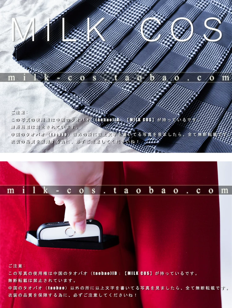 "[Milkcos] Gambling Yuan Snake 【【【【【【【 【school uniform COS clothing"