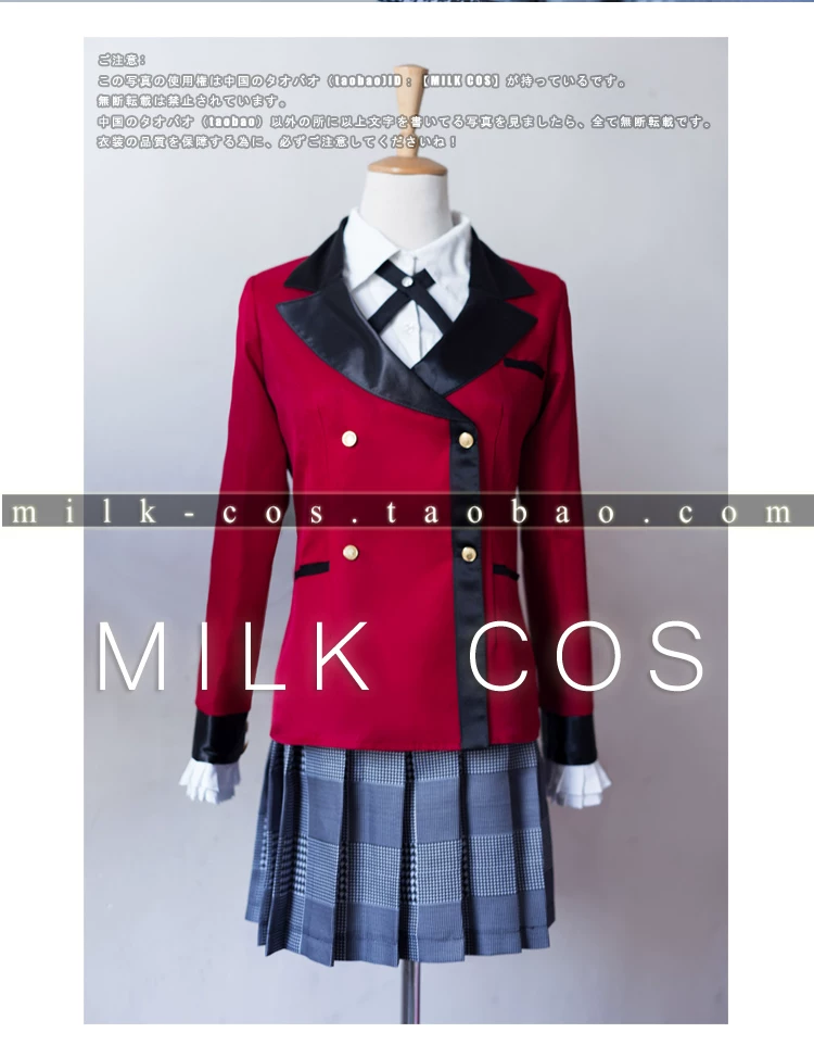 "[Milkcos] Gambling Yuan Snake 【【【【【【【 【school uniform COS clothing"