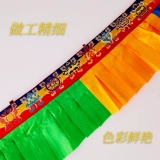 Монгольский тибетский этнический стиль восемь сокровищ разноцветные декоративные занавес